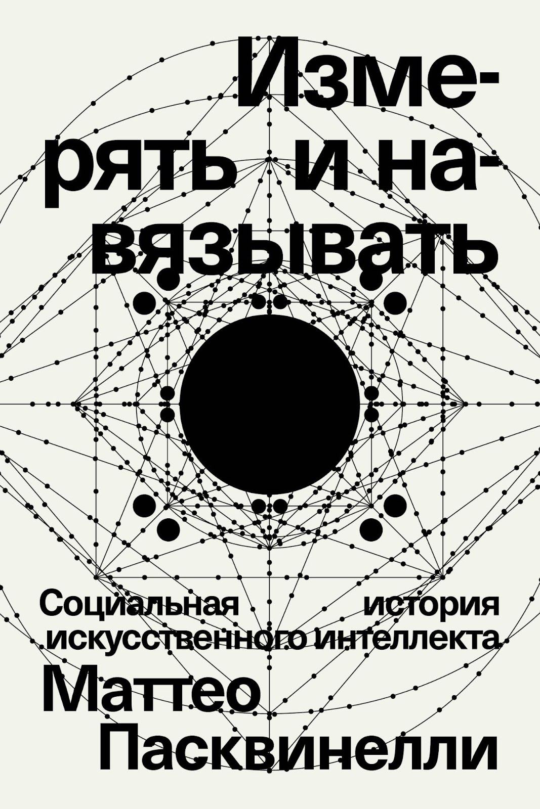 «Рынок — это компьютер». Как Фридрих фон Хайек пришел к такому выводу