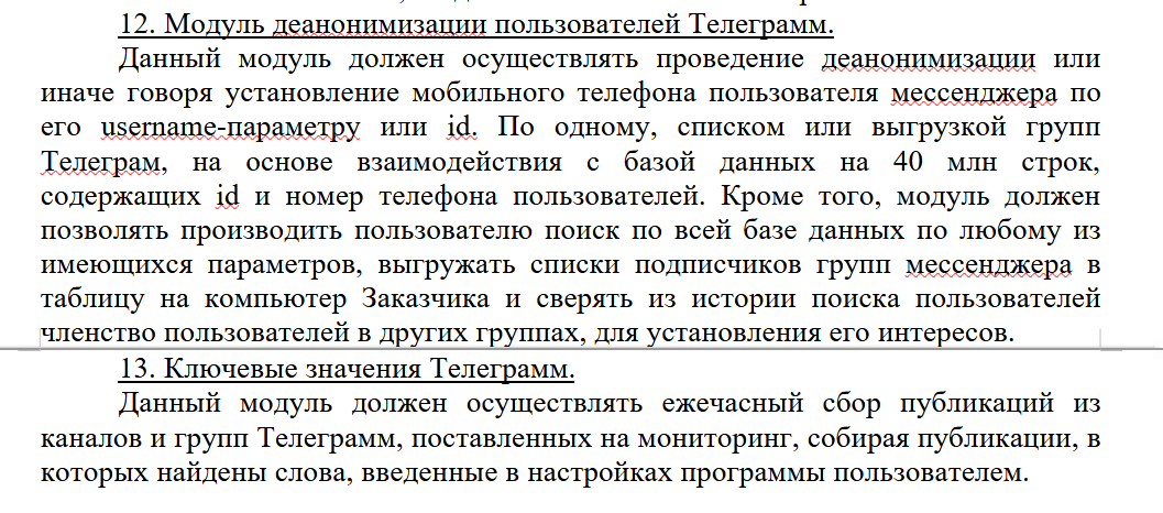 Исходный код Microsoft у хакеров из РФ, «экзит-скам» BlackCat и другие события кибербезопасности